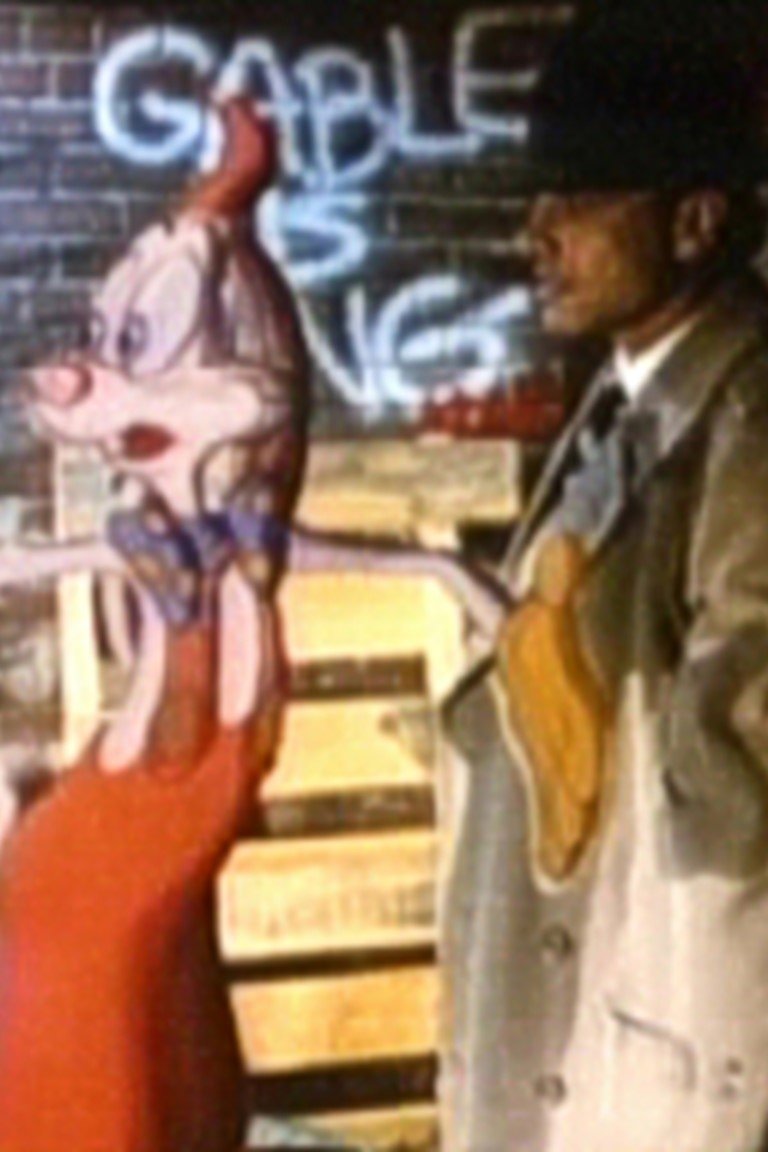 Постер Roger Rabbit Screen Test